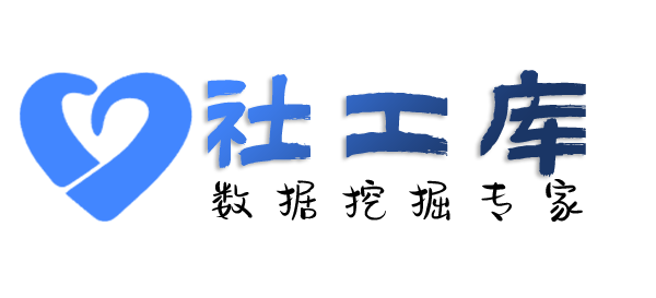 暗黑精灵社工库查出轨
